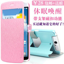 【手机外套0】最新最全手机外套0 产品参考信息